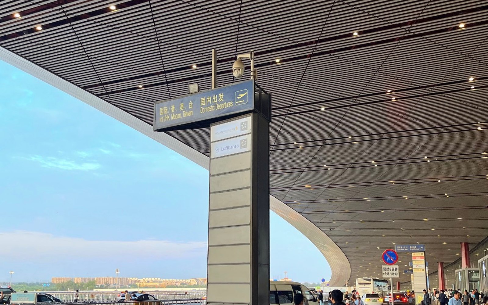 Beijing Airport Layover Private Tour Option A (for 7–12 hour layovers)