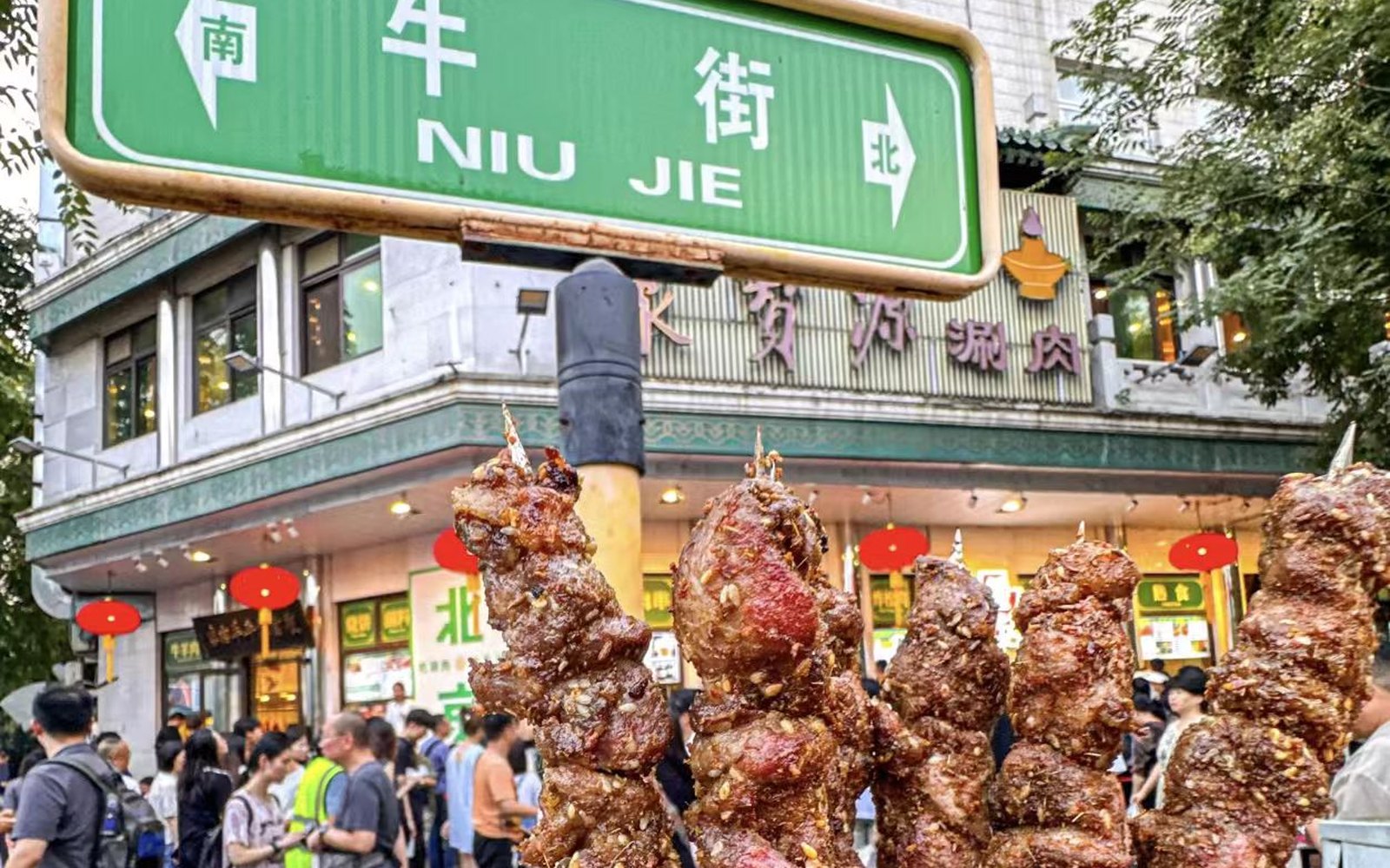 Beijing Night Food & Hutong Walk (3hours)