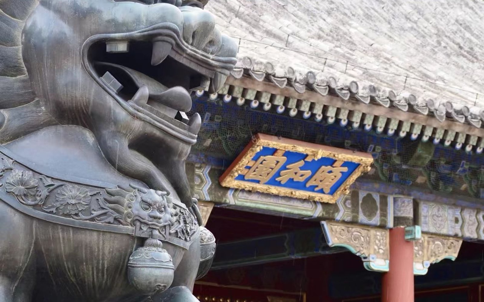 Imperial Beijing Full-Day Highlights